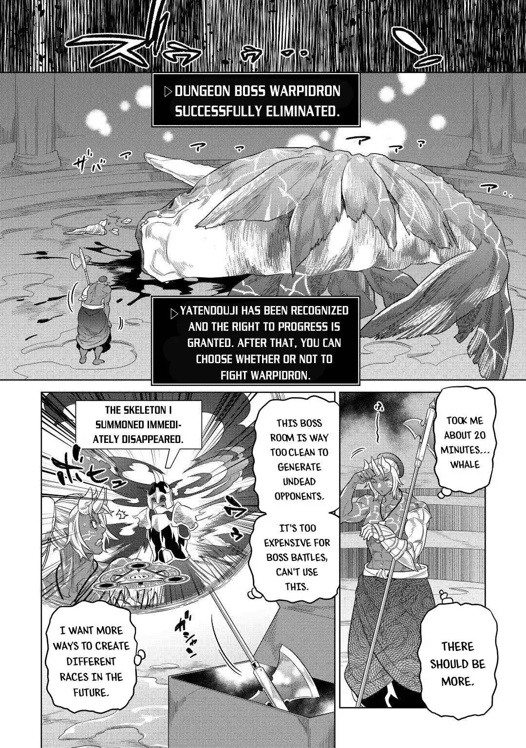 Re:Monster Chapter 80 19